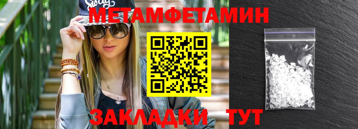 Amphetamine 98%  Вход с VPN  Кириши 