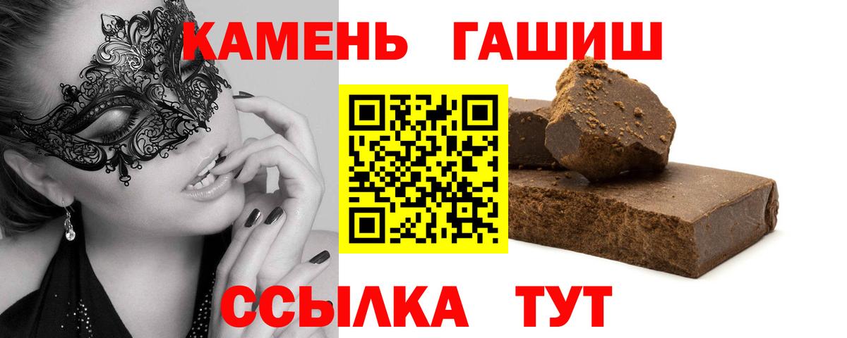 Кириши  ГАШИШ VHQ  ГАШИШ хэш  Вход с VPN 
