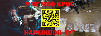 скорость Кумертау