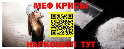 скорость Кумертау