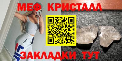 мефедрон мука Кулебаки