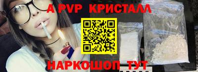 мефедрон мука Кулебаки
