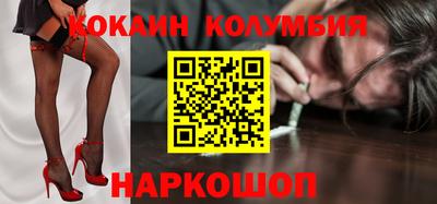 марки nbome Кунгур