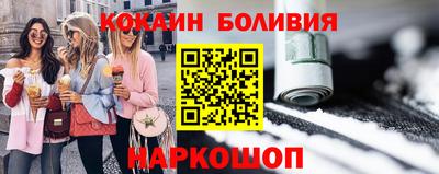 марки nbome Кунгур
