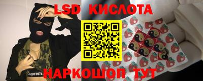 марки nbome Кунгур