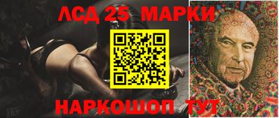 марки nbome Кунгур