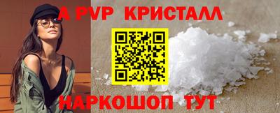 мефедрон мука Кулебаки