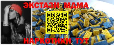 мефедрон мука Кулебаки