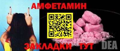 мефедрон мука Кулебаки