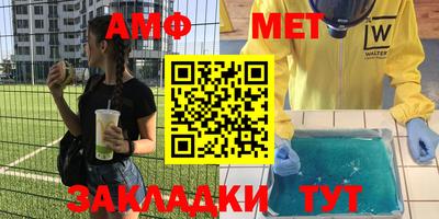 мефедрон мука Кулебаки