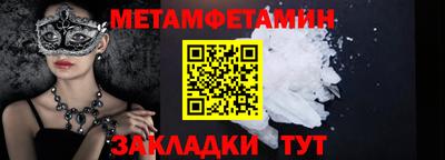 марки nbome Кунгур