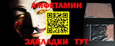 скорость Кумертау
