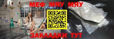 скорость Кумертау