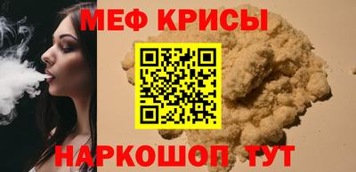 скорость Кумертау