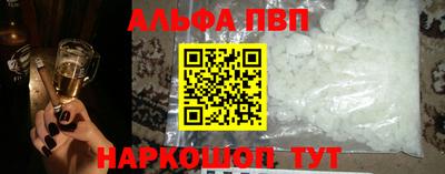 мефедрон мука Кулебаки