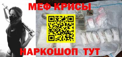 мефедрон мука Кулебаки