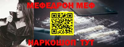 марки nbome Кунгур