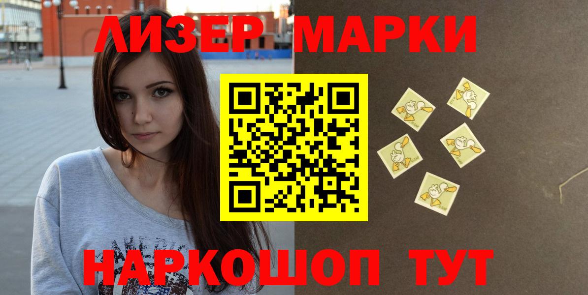 Лсд 25 экстази кислота  Лсд 25 экстази кислота  кракен зеркало  Кириши  Вход с VPN 