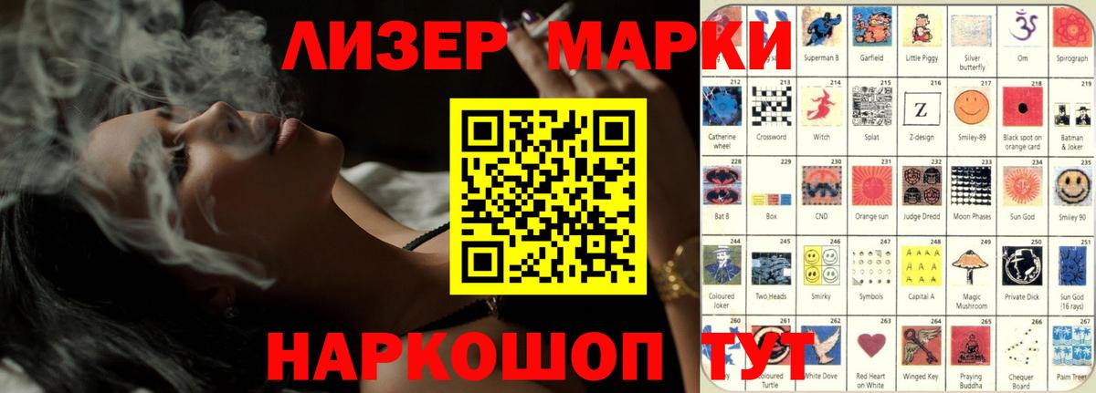 ЛСД экстази кислота Кириши
