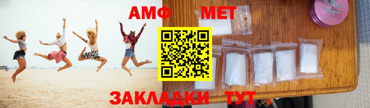 Метамфетамин кристалл Кириши