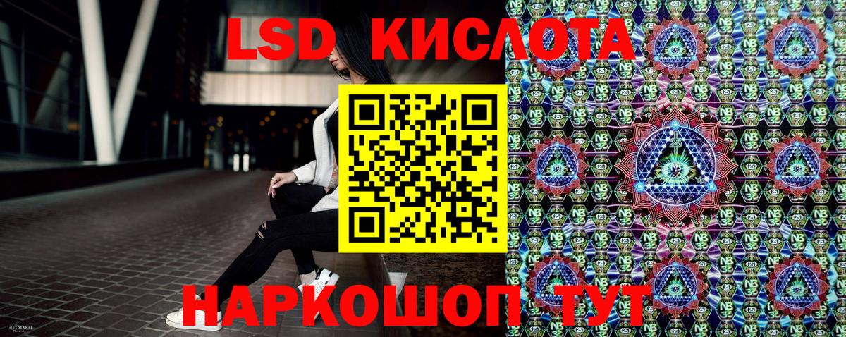 Марки N-bome 1,5мг Кириши