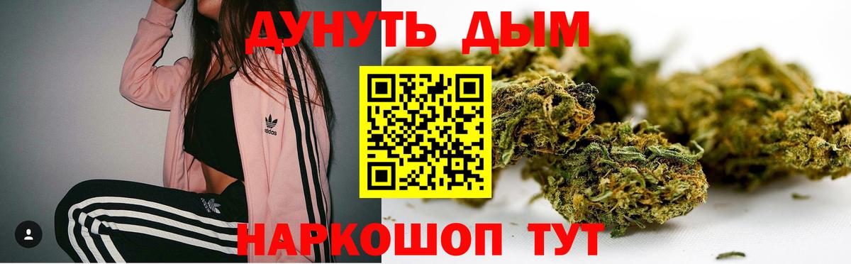 Конопля THC 21% Кириши