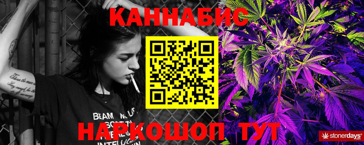 Марихуана гибрид  Шишки марихуана SATIVA & INDICA  Вход с VPN  Марихуана семена  Кириши 